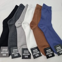 남성 빅사이즈 무지 중목 양말 대발 왕발 큰발 280-300 양말