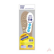 군인 깔창 운동화 신발 안전화 남자 기본 인솔 안전화깔창 로퍼깔창 군인깔창