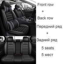 [해외]마쓰다 6 gh mx5 6 gg mx5 CX-3 CX-5 CX-7 CX-9 MX-5 자동차 액세서리 자동차 용품에 대한 전체 적용 카시트 커버, 검정 흰색 베개, 협동사