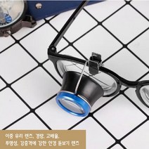 확대경 클립온 루페 돋보기 렌즈 보석 시계 수리 줌, 20배BL04249