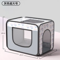 펫 강아지 드라이룸 애완동물 에어탱크 스타일러 블로어 반려견 건조기 애견 고양이 드라이기, 텐트 대형 펫드라이룸【그레이】