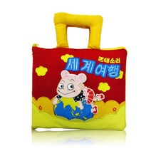 몬테소리 세계여행 헝겊책, 상세페이지 참조
