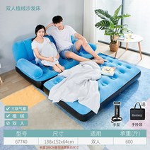 에어 쇼파 쿠션 무중력 거실 발받침 풋스툴 공기 소파, 블루 에어소파+펌프+가방