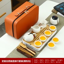 여행용 야외용 휴대용 캠핑용 다기세트 다도세트 전통 중국 자사 도자기 보이차, AU-15pcs 세트