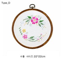 푸아이 DIY 자수십자수 들꽃 원형 십자수 인테리어 소품 PW242, Type_D【수틀 증정】