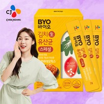 김치 생 유산균 프로바이오틱스 30포 CJ