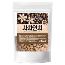 사차인치 페루산 500g 볶은 견과 넛츠 볶음사차인치 넛 너트 하루견과