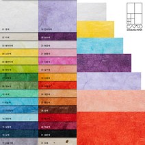 [홈앤스쿨] 두성 우리한지 색운용한지 28g 전지 30색 포장지 종이공예 한지, 04.노란색, 1개