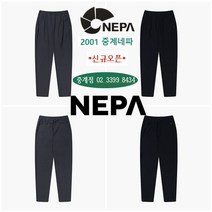 네파 [2001아울렛 중계점] 여성 액티브 라인 트리코트 팬츠! 허리 전체가 밴드로 되어있어 일상용으로도 입기 편한 냉감 원단의 시원한 바지!