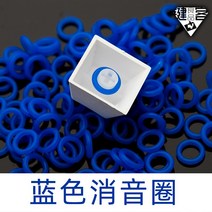 diy 필터 타자 방음 pe 패드 벽 흡음제 poron 커스텀 아래, 공식 표준 분배, 블루머플러 105개