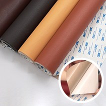 3M 인조 가죽 보수 스티커 60*120cm 소파 의자 수리, 카키베이지