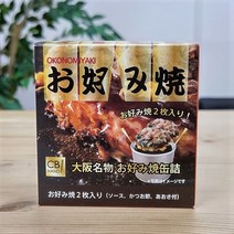 오코노미야키 통조림 1캔 (2장입) 오사카 명물 기념품 명물 일본음식 간편한 인스턴트 자취 홈파티 반찬 비상식량 술안주 보존식 즉석식품