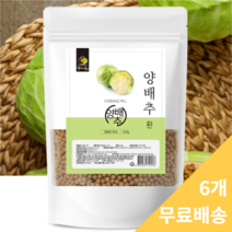 국산 진도 장운동에 좋은 양배추 환 500g(대용량)일본 산 아님, 6개 x 35%할인