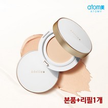 애터미 아델리카 루미너스 매트 커버밤 본품+리필1개, [본품] 02 로제 바닐라+리필1개