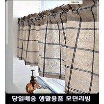 42평아파트바란스 18평아파트바란스 통영펜션객실바란스 펜션10인실바란스 체크패턴바란스