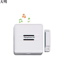 대명 도어 멜로디 도어벨 문종 차임벨 초인종 현관문 현관벨 풍경 손님벨 알람 자동알림벨 현관벨 문지기 문열림 센서등 관공서 호출 추천, 12음