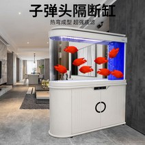 Sensen 총알 작은 수조 거실 홈 대형 수족관 유리 1.2 미터 1.5 생태 바닥, [13] 화이트 스크린 스타일 1.2m X42cm 업그