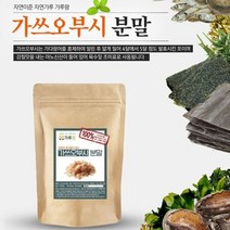 가쓰오부시분말 200g 수산물 해초 건강 천연 조미료, 상세페이지 참조, 상세페이지 참조, 상세페이지 참조, 상세페이지 참조