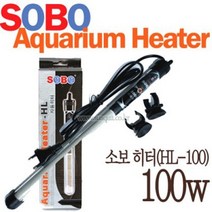 영아쿠아 소보 히터 HL-100 100W 어항 히터, 소보 히터 100W HL-100