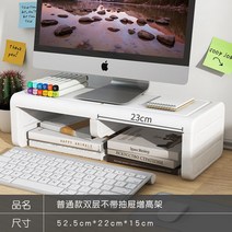 듀얼 모이터암 데스크탑 컴퓨터 높이 조정 랙 사무실 디스플레이 화면 기본 브래킷 키보드 스토리지 및 정, 02 A002