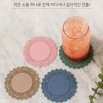 실리콘 컵받침대 티 코스터 커피잔 카페 찻잔 코스타, 사각 그레이