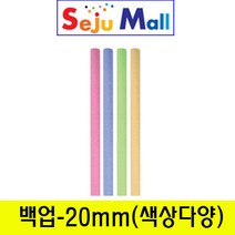 대원 1800 - 백업 30mm 스폰지막대-1갑(10봉), 진보라-1642번