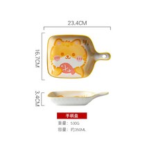 손잡이앞접시 그릇 캠핑 귀여운 문복희 다이소 남대문그릇시장 야나칸 격자나눔접시 스파케티 일본 아이스크림 식당 수입 마블 인스타 치즈, C, 1개