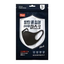 방탄 폼 입체 아이돌 마스크 블랙 3매입 1개 / 편안하고 부드럽게 밀착
