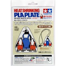 (70215) 타미야 열수축 프라판 화이트 0.2mm B6사이즈 (2장)