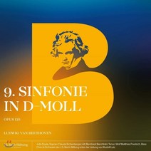 [CD] Rudolf Lutz 베토벤: 교향곡 9번 ‘합창’ (Beethoven: Symphony Op.125 