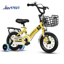 세계일주 키즈 LED 보조바퀴 자전거 90% 완조립 배송 (12인치 14인치 16인치 18인치 20인치), 12인치-키 80-90cm에 적합, 에로