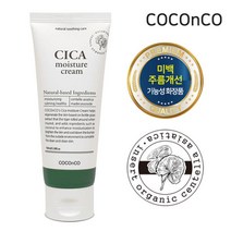 시카크림 모이스처 병풀추출물 탄력 재생 여드름 보습 코코앤코, 1개 X 100ml