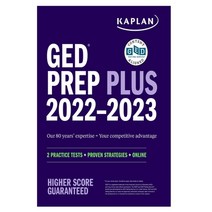 (영문도서) GED 2022-2023: 2 Practice Tests + Proven Strategies + Online Paperback, Independently Published