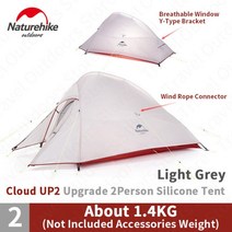 에어텐트 Naturehike 클라우드 업 2 캠핑 텐트 두 명 관광 텐트 초경량 20d, up2 20d 그레이, 협력사