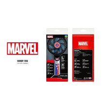 씨즌M닷컴 MARVEL 캡틴아메리카 핸드 간지 손풍기 논슬립거치 휴대용선풍기