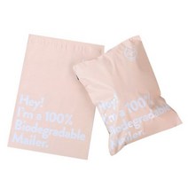 50pcs beige100 d2w 생분해성 택배 가방 주최자 에코 택배 메일 가방 폴리 메일러 인감 우편 봉투 배달 가방, 25X33X4cm셀프 50개, 베이지