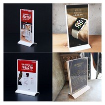 [풀리줄리] T자 꽂이 상점 작품 전시회 호텔 접수처 공항 면세점 핸드폰 대리점 통신 매장 체험, 03 / 옵션_A4