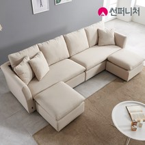 썬퍼니처 투스툴 3인용 4인용 풀커버 패브릭 소파+스툴 2개 소파베드 겸용 소파 방문설치, 4인용+스툴2개 라이트베이지