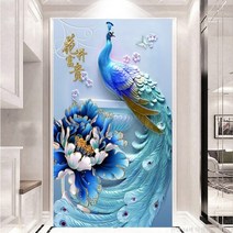 부귀상징 파랑 모란꽃 공작새 보석십자수 DIY 키트 큐빅 비즈 자수놓기 구슬페인팅, 50x90cm