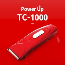 리케이 클리퍼 미니클리퍼 TC-1000, 1개, 혼합 색상