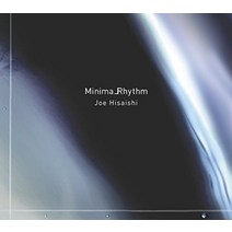 히사이시 조 솔로앨범 미니마 리듬 vol.1 (Joe Hisaishi - Minimalism 1) 2LP 레코드