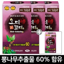 [오디코디] 오디코디앤 140g (파우치형) 뽕나무추출성분 함유 염색약, (새치/백모용) 진한갈색, 3박스+1박스