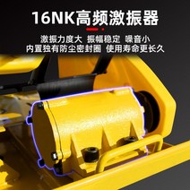 콤팩터 땅다짐기 바닥다짐 도로 현장용 산업용 기초 콘크리트 아스팔트, 90형평판다지기선반(엔진미포함)