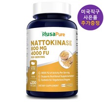 누사퓨어 나토킨 800mg 4000FU 200정 나토키나제 효능 사은품 증정, 1개