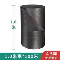 농사용 부직포 마늘 멀칭 비닐 검정 잡초 억제 원예 온실 과수원, 전체롤4-5년1미터x100미터두껍고내구성