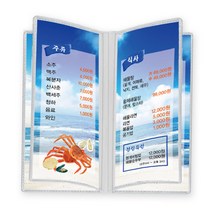 을지메뉴 무테투명 속지케이스 _M 8P, M(6P)