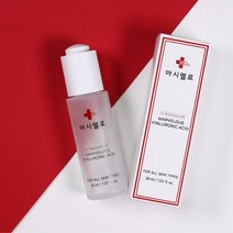 마블러스 저분자 히알루론산 앰플, 앰플 30ml