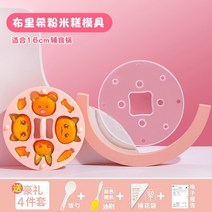 약과틀 촉감놀이 도구 다식틀 떡도장 나무 다식판 약식틀 명절, 선물선물 4종세트뚜껑있는 브리쉬밀가루떡곰팡이