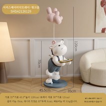 폭력 곰 큰 바닥 장식 거실 사이드 수납 테이블거실 트레이 선물 집들이, C