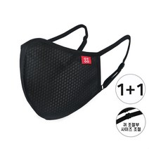 오투라이프 나노 쿨 에어 마스크 1+1개 숨쉬기 편한 5중필터링 사우나 수영장 빨아쓰는 고기능성 스포츠 액티브 아쿠아 여름용 마스크